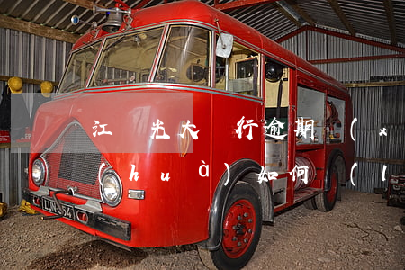 江蘇光大銀行逾期協(xié)商還款電話(huà)，如何聯(lián)系江蘇光大銀行進(jìn)行逾期協(xié)商還款？看這篇就夠了！